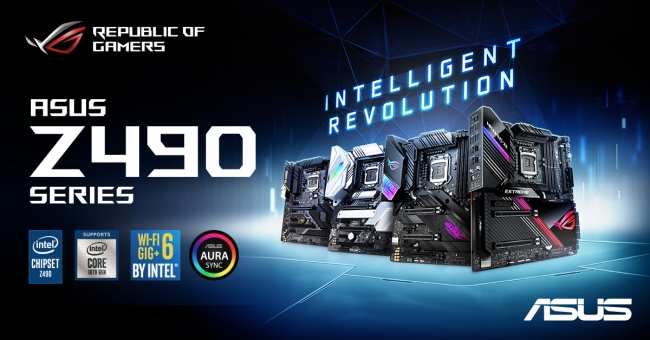 第10世代インテル Core プロセッサーに対応するインテル Z490 チップ