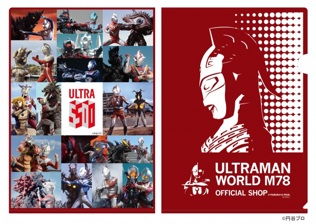 TOUMA✖ウルトラマン ウルトラマンセブン 12体 ウルトラセブン