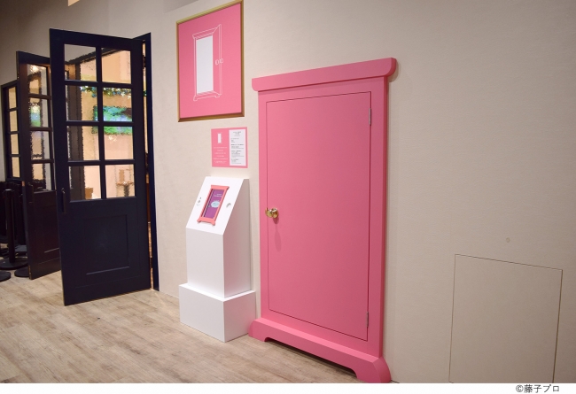 世界初の「ドラえもん」オフィシャルショップ「ドラえもん未来デパート