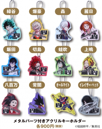 世界各国で絶大な人気を誇る集英社「週刊少年ジャンプ」のオフィシャル