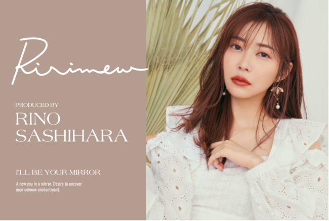 指原莉乃プロデュースコスメ”がついに誕生！開発に2年をかけた待望の