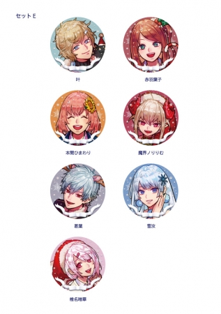 にじさんじクリスマス2018」開催！！クリスマス限定グッズ&ボイス 12月