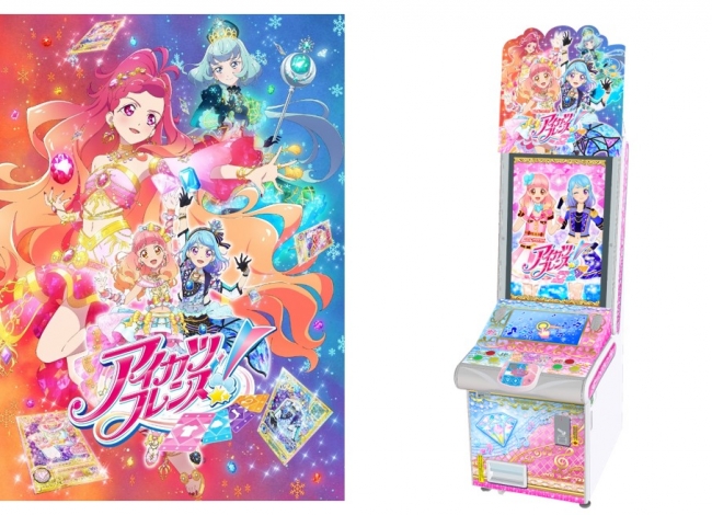 池袋に「アイカツ！」シリーズのイベントショップが4月4日(木)オープン