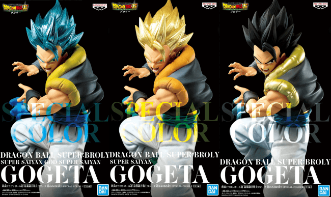 5/9は、悟空の日！ ナムコ限定 ドラゴンボールフィギュアが、ネット