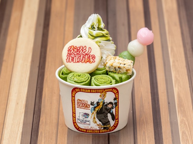 コミックスが世界累計1000万部突破！『炎炎ノ消防隊』×ロールアイス