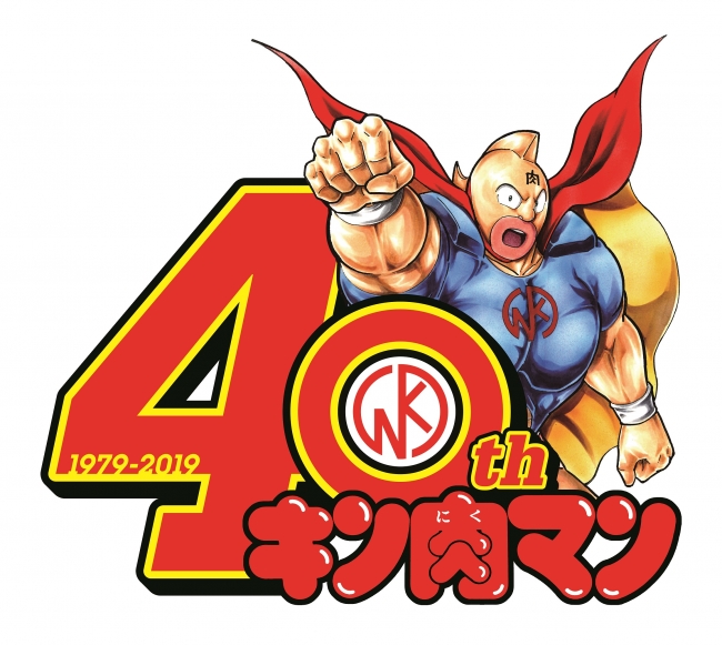 阪神タイガース×キン肉マン オリジナルコラボグッズ発売！ | 株式会社