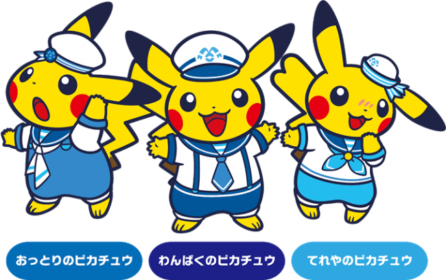 マルイシティ横浜に、ポケモンセンターヨコハマがお引越しオープン