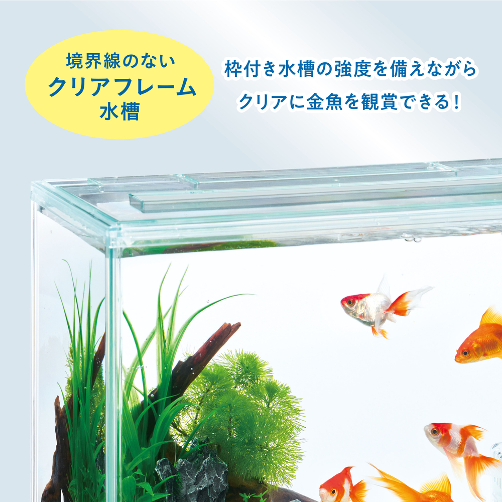 金魚元気 ぶくぶくクリア400 | ジェックス株式会社