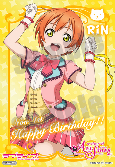 ラブライブ！ ACアダプター SUNNY DAY SONG ver. 凛 _rin