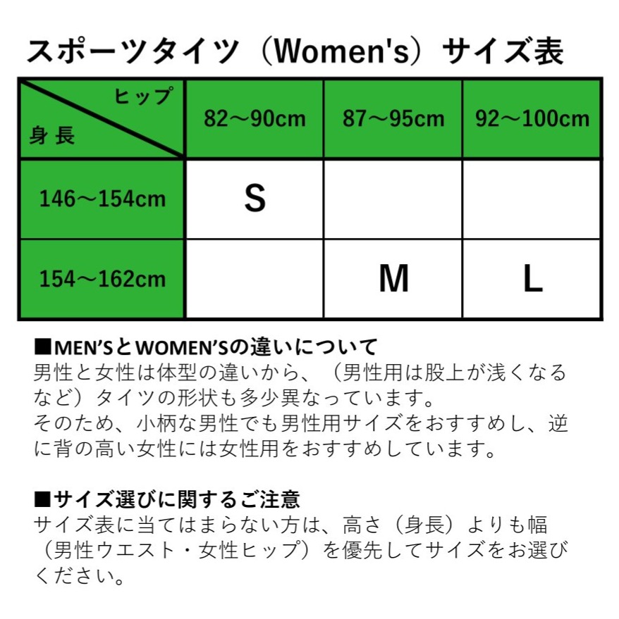 HZY349 ジェネレーター ロング （WOMEN'S） - Prince プリンステニス