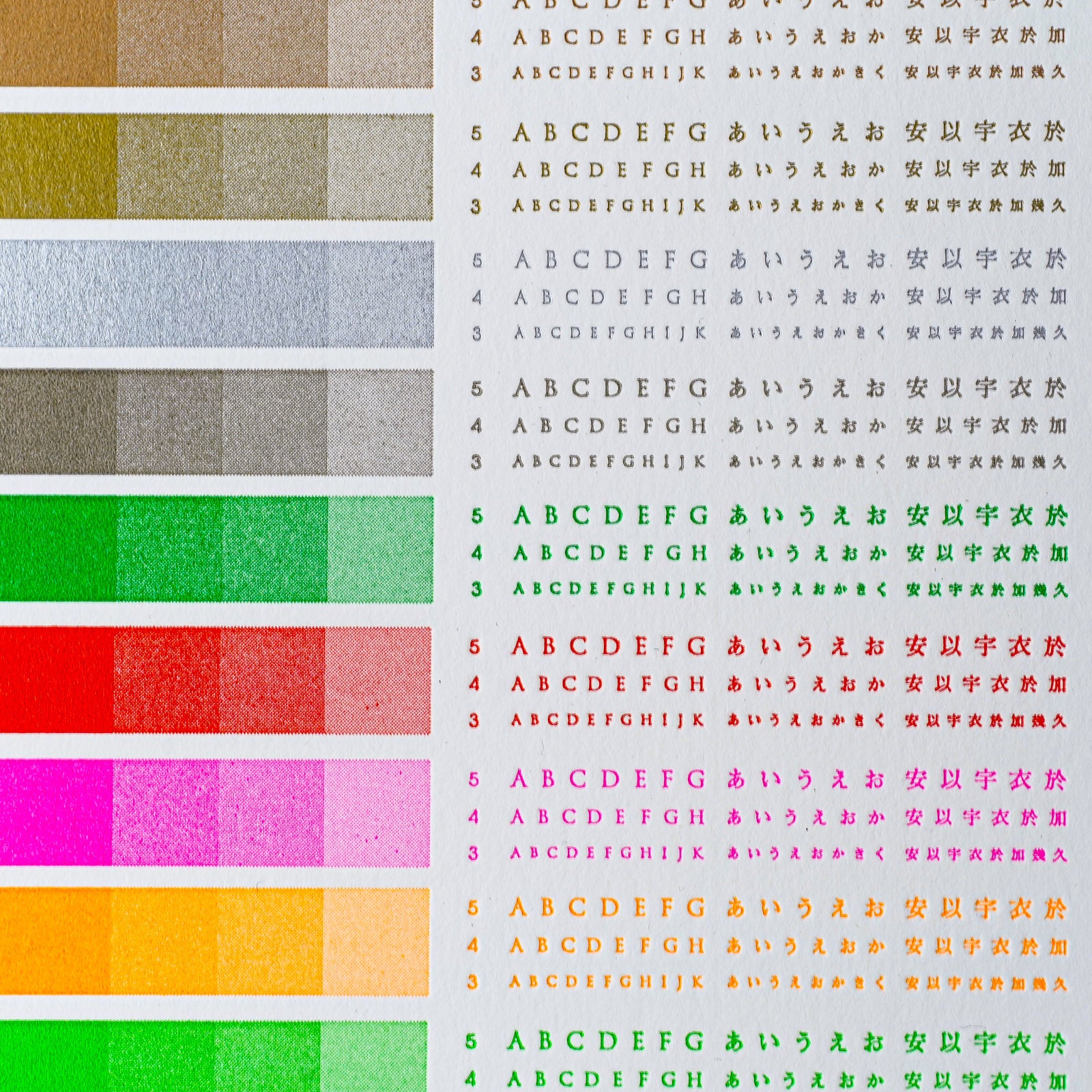 活版基本色見本 Letterpress Color Sample – PRINT + PLANT