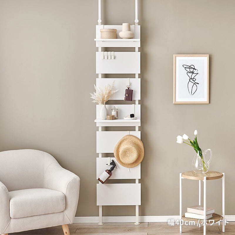 突っ張り収納なら】突っ張り式ウォールラック [幅40/60/80] Hang