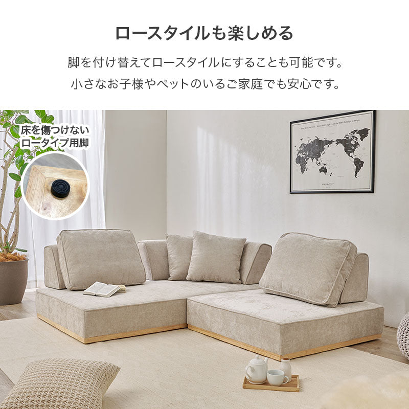 2人掛け+1人掛け] アイランドソファ ＜L字背もたれ1個・正方形