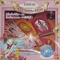 楽天市場】バンダイ おもちゃ カードキャプターさくら オールさくら