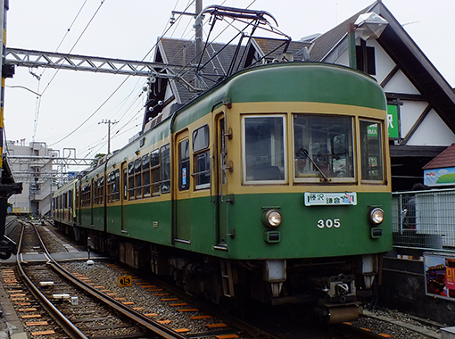 江ノ電】300形305号にあじさい仕様サボ | 鉄道ホビダス