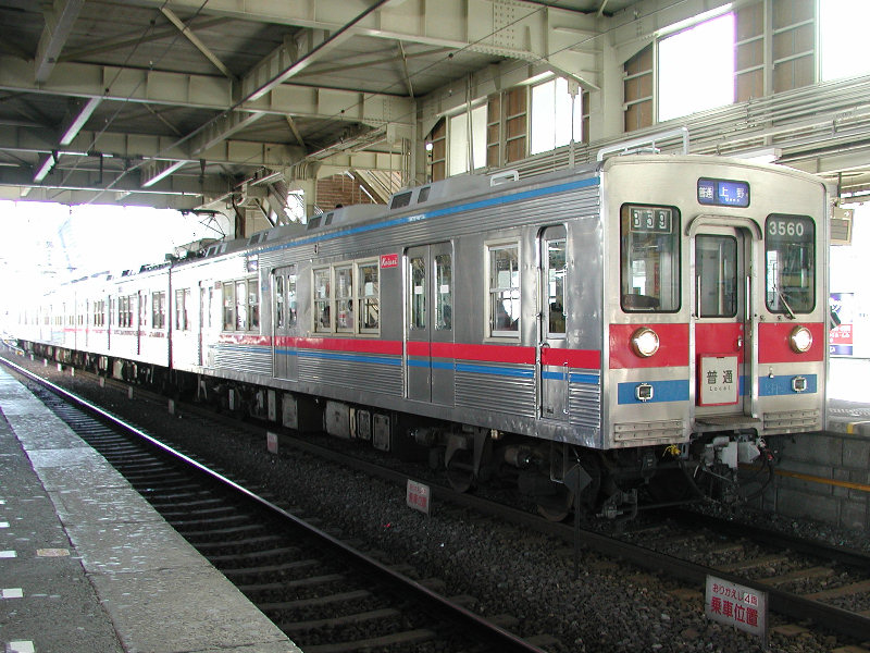 京成3500形