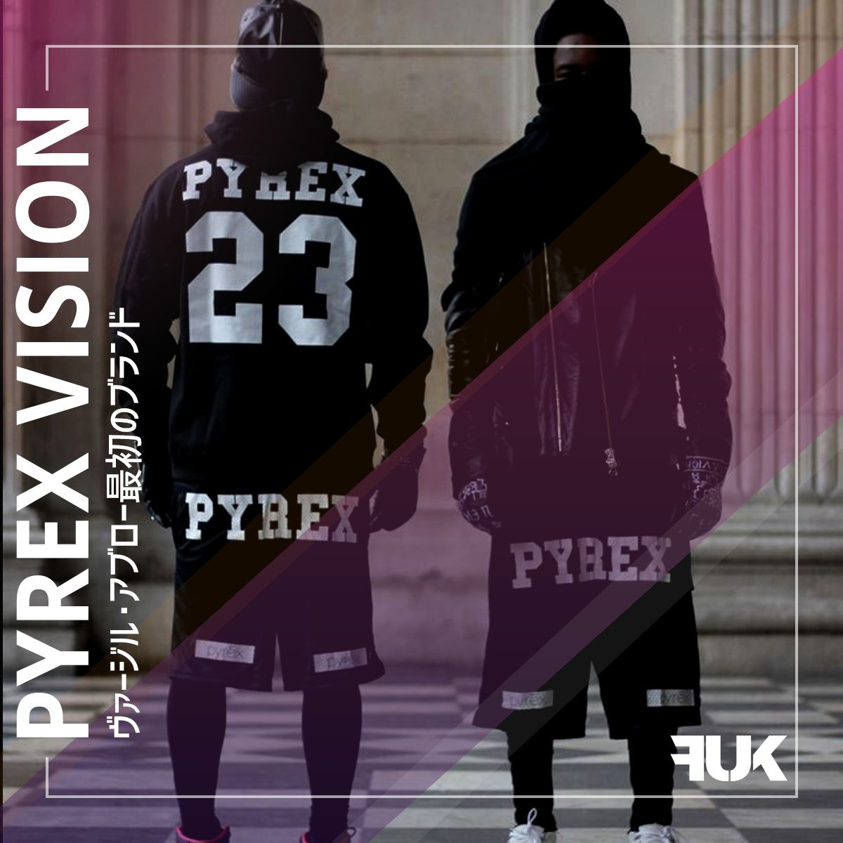 ヴァージル・アブローにとって最初のブランド“Pyrex Vision” - RAP