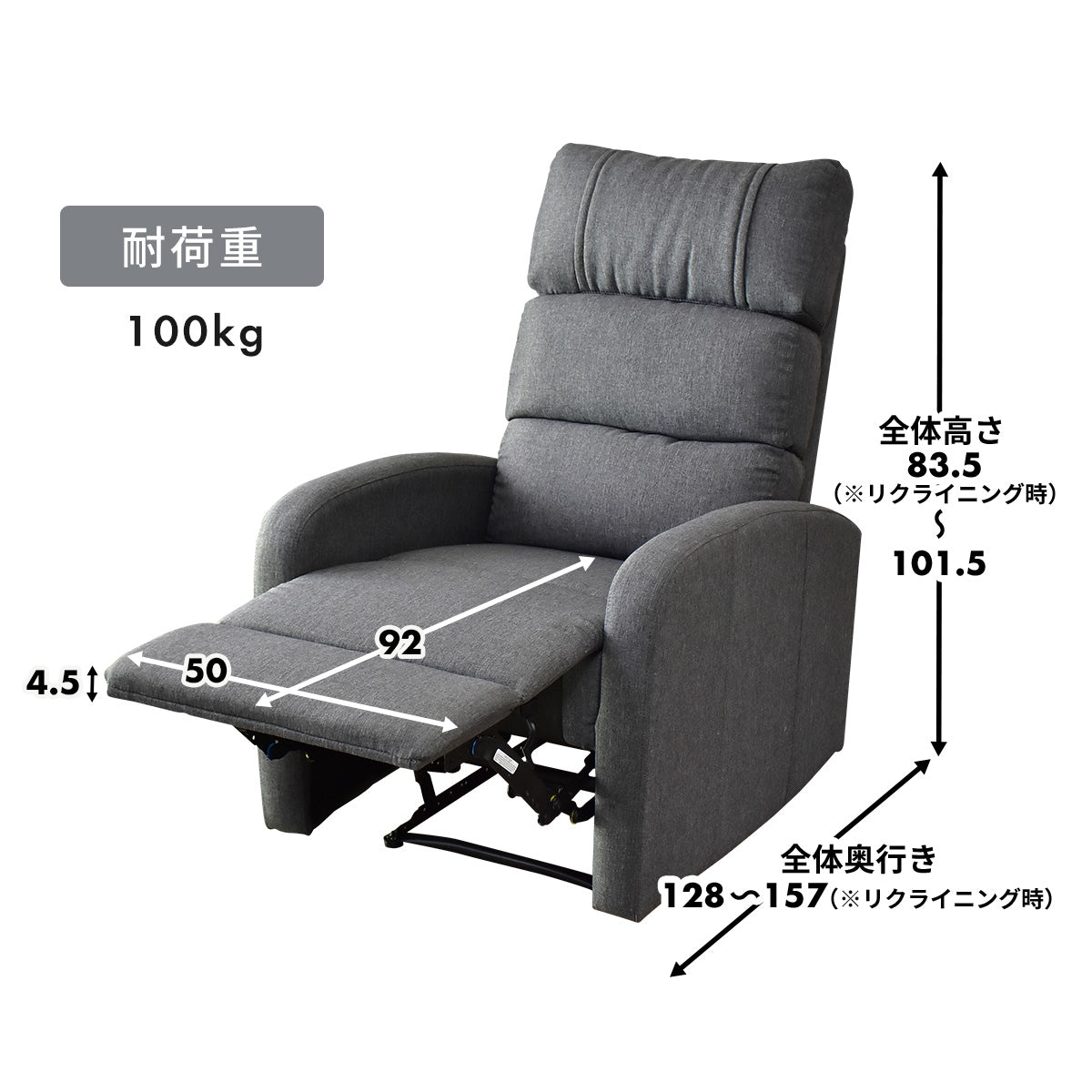 1人掛けリクライニングソファ パスカル｜【公式】家具通販の