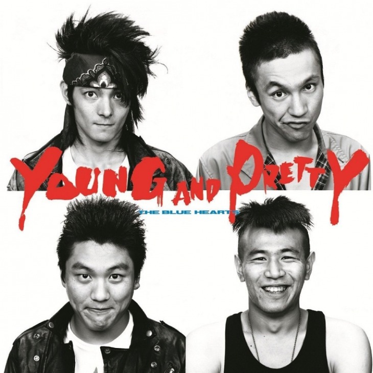 みんなのブルーハーツ「チェインギャング」サム・クックを敬した80年代