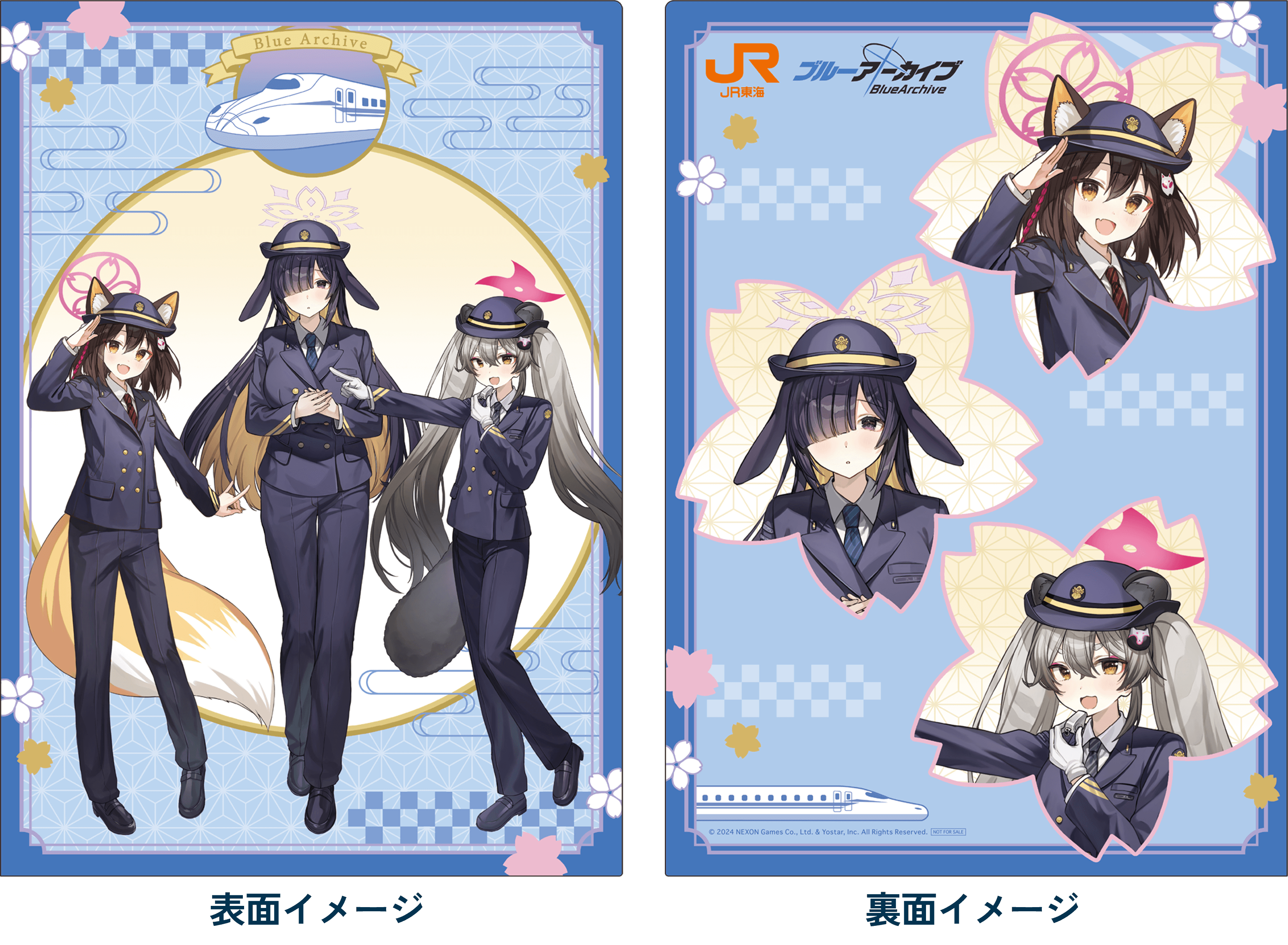 ブルーアーカイブ ～げにうららか☆京都満喫春の旅！〜｜推し旅公式
