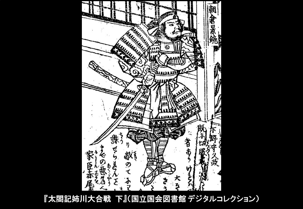 歴史の目的をめぐって 織田信長の家臣