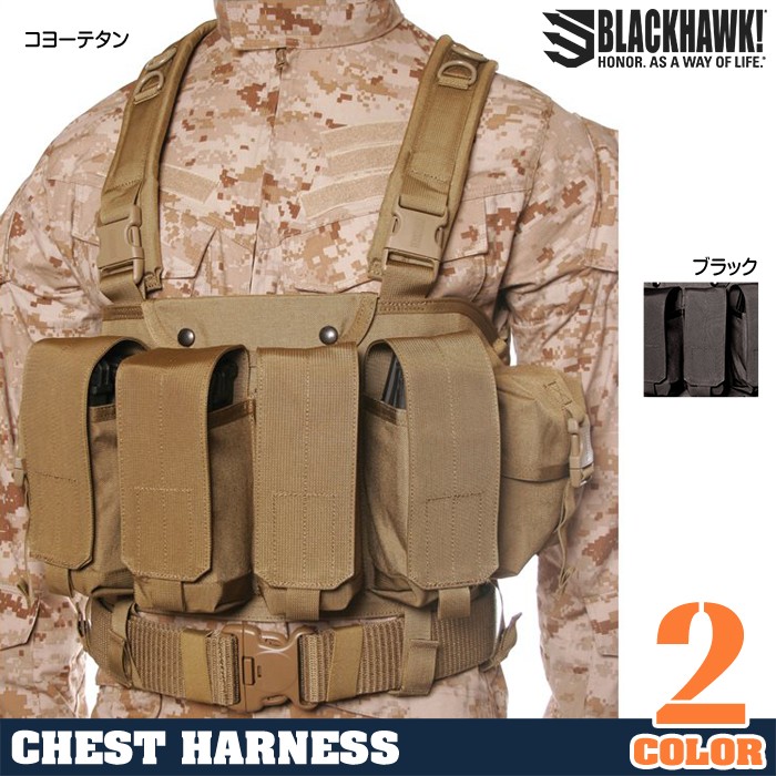 BLACKHAWK チェストリグ 55CO00 コマンド | ミリタリーショップ レプマート