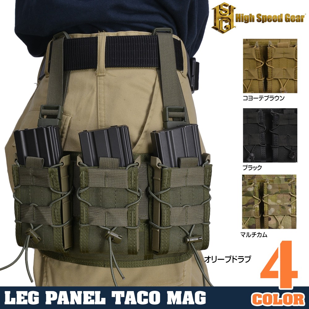High Speed Gear ライフルマガジンポーチ TACO レッグリグ M4/AK/7.62