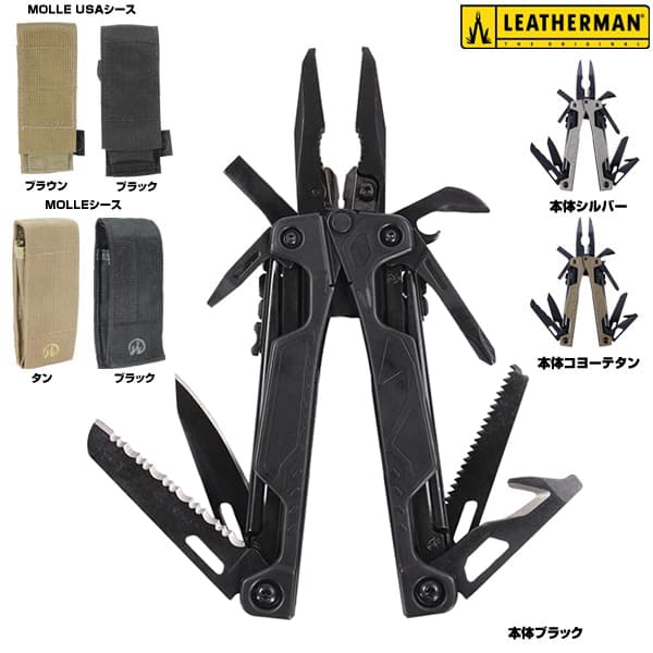 LEATHERMAN マルチツール OHT シース付属 | ミリタリーショップ レプマート