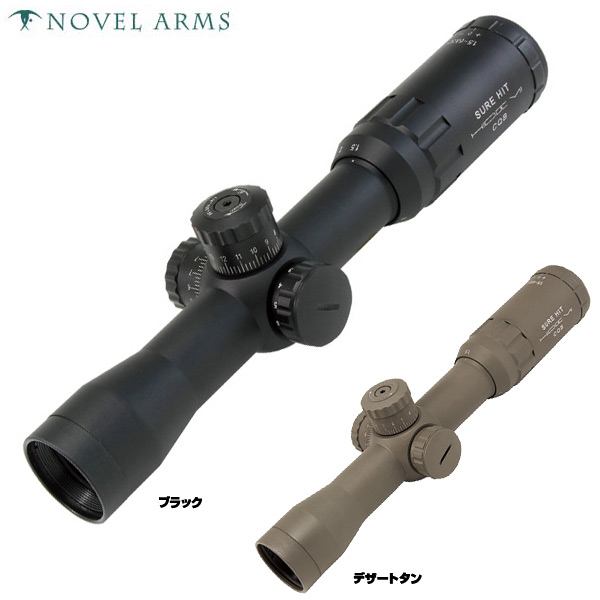 NOVEL ARMS SURE HIT HIDE7 スコープ 1420IR 1-4倍 SURE HIT 1824IR
