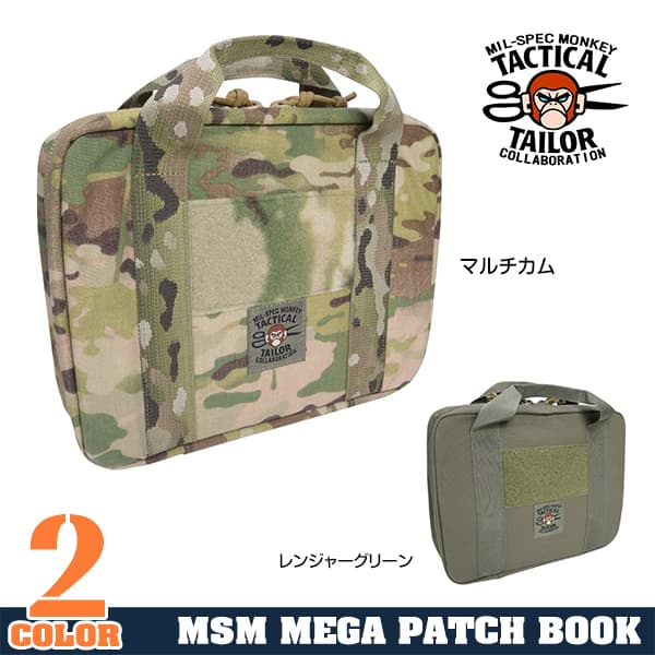 MIL-SPEC MONKEY パッチブック コレクション収納用 パッチホルダー