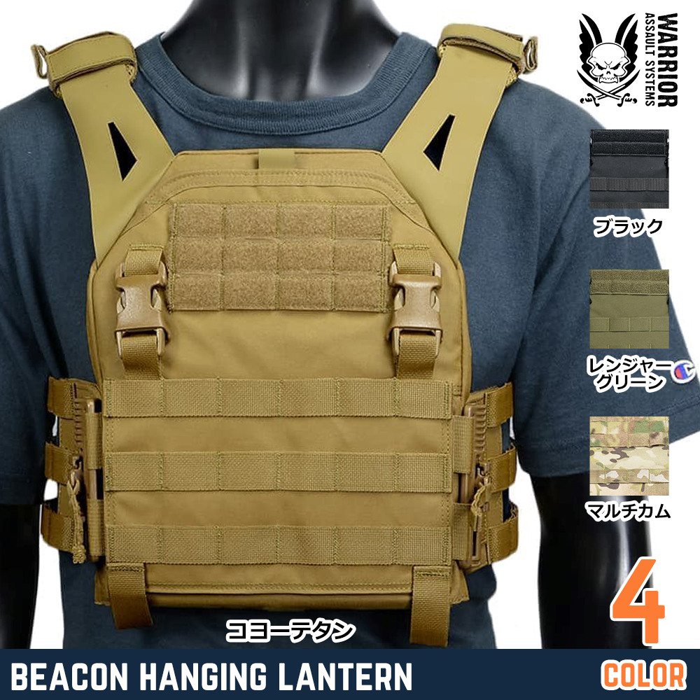 Warrior Assault Systems プレートキャリア LPC V2 ロープロファイル W