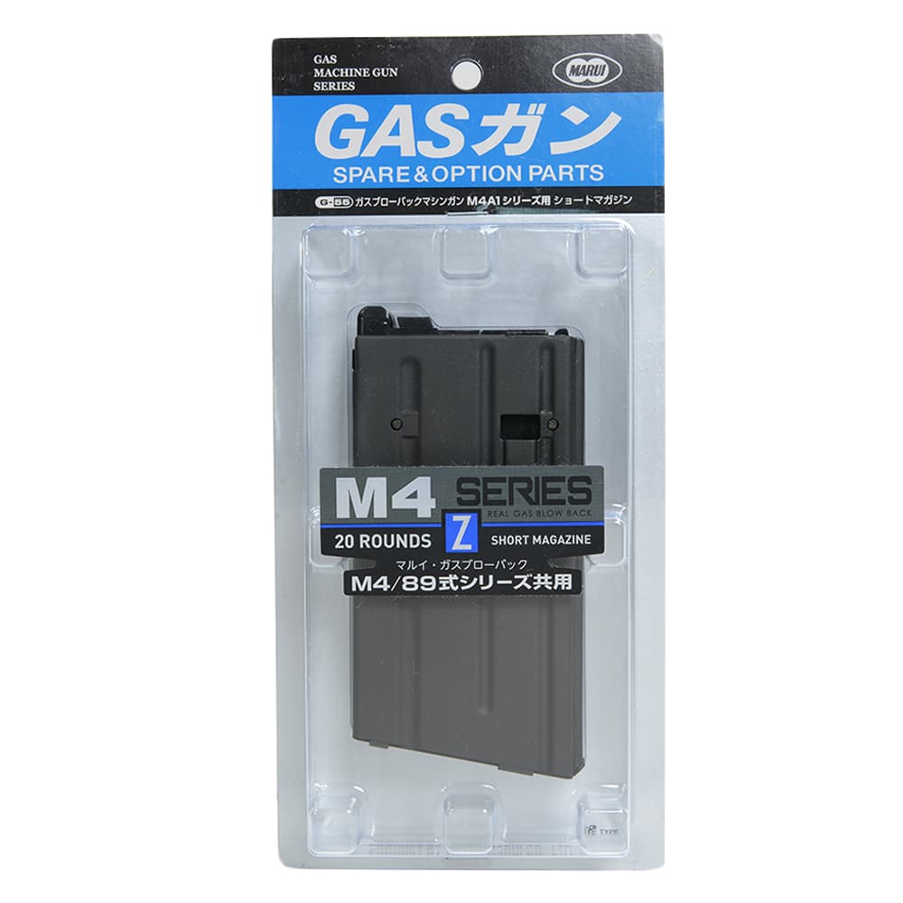 東京マルイ スペアマガジン 35連 ガスガン M4A1 MWS用 | ミリタリー