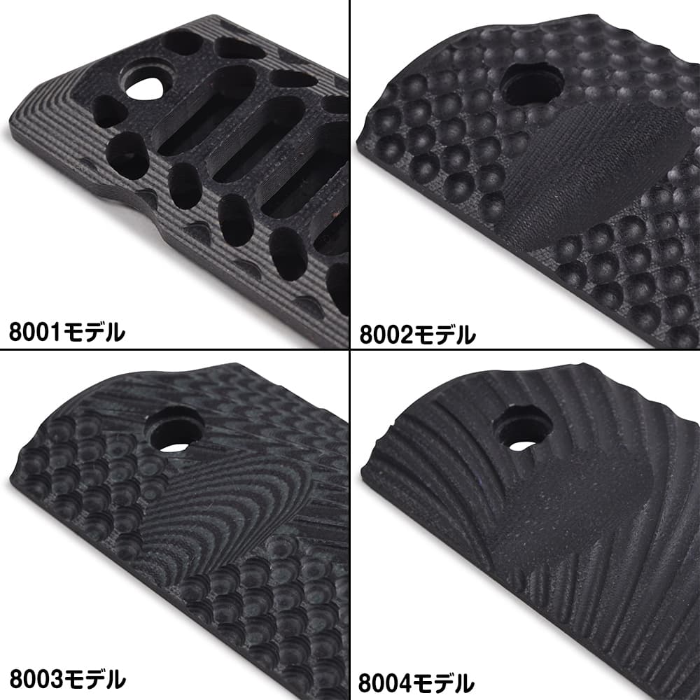 Savage Grips ハンドガングリップ M1911 G10 | ミリタリーショップ