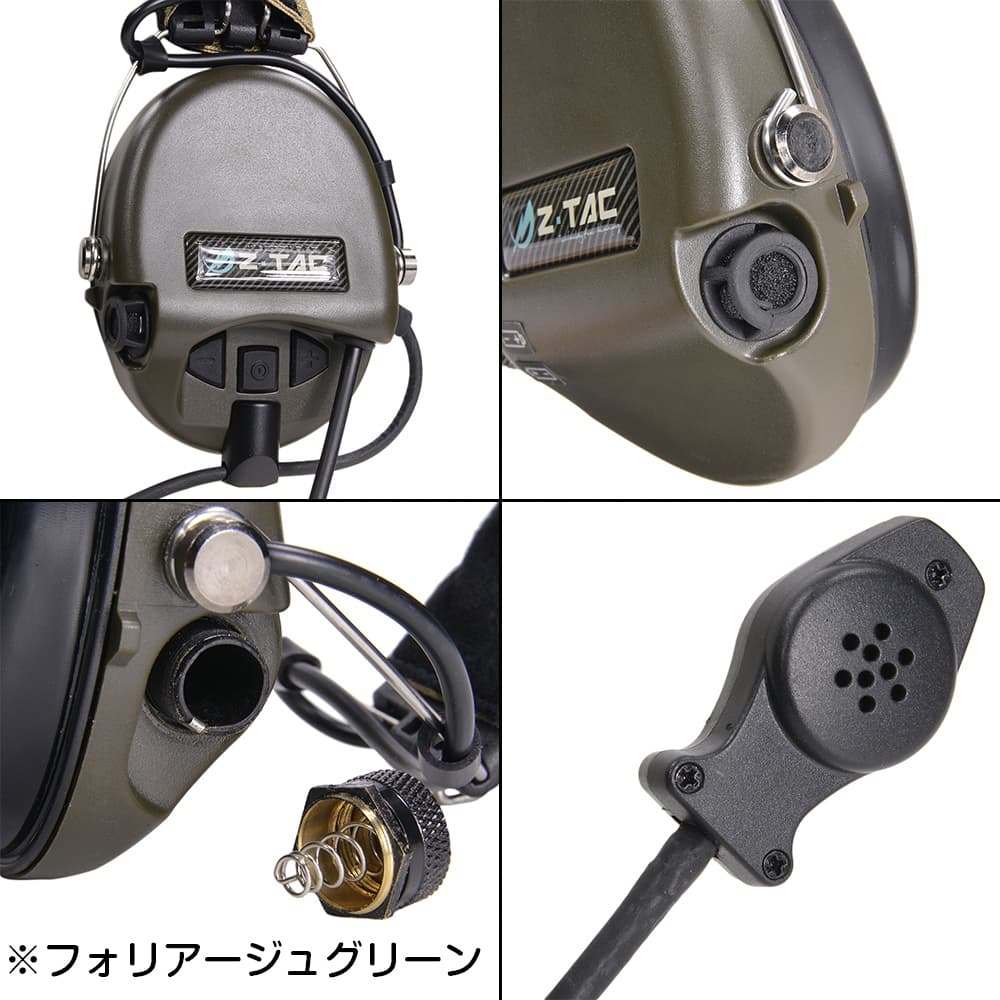 Z-Tactical タクティカルヘッドセット Sordinモデル OfficialVer Z111