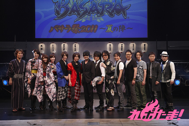今年一番熱い祭りが開催！『バサラ祭2011～夏の陣～』開催！ - れポたま！
