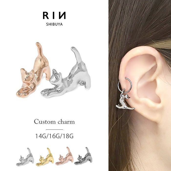 猫 ネコ ねこ 軟骨ピアス 16G ボディピアス 14G 18G チャーム パーツ