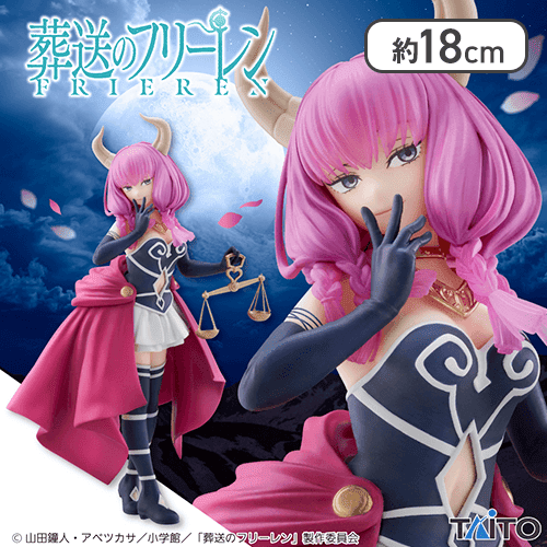 2026年1月注目景品「葬送のフリーレン」クレーンゲームグッズ紹介