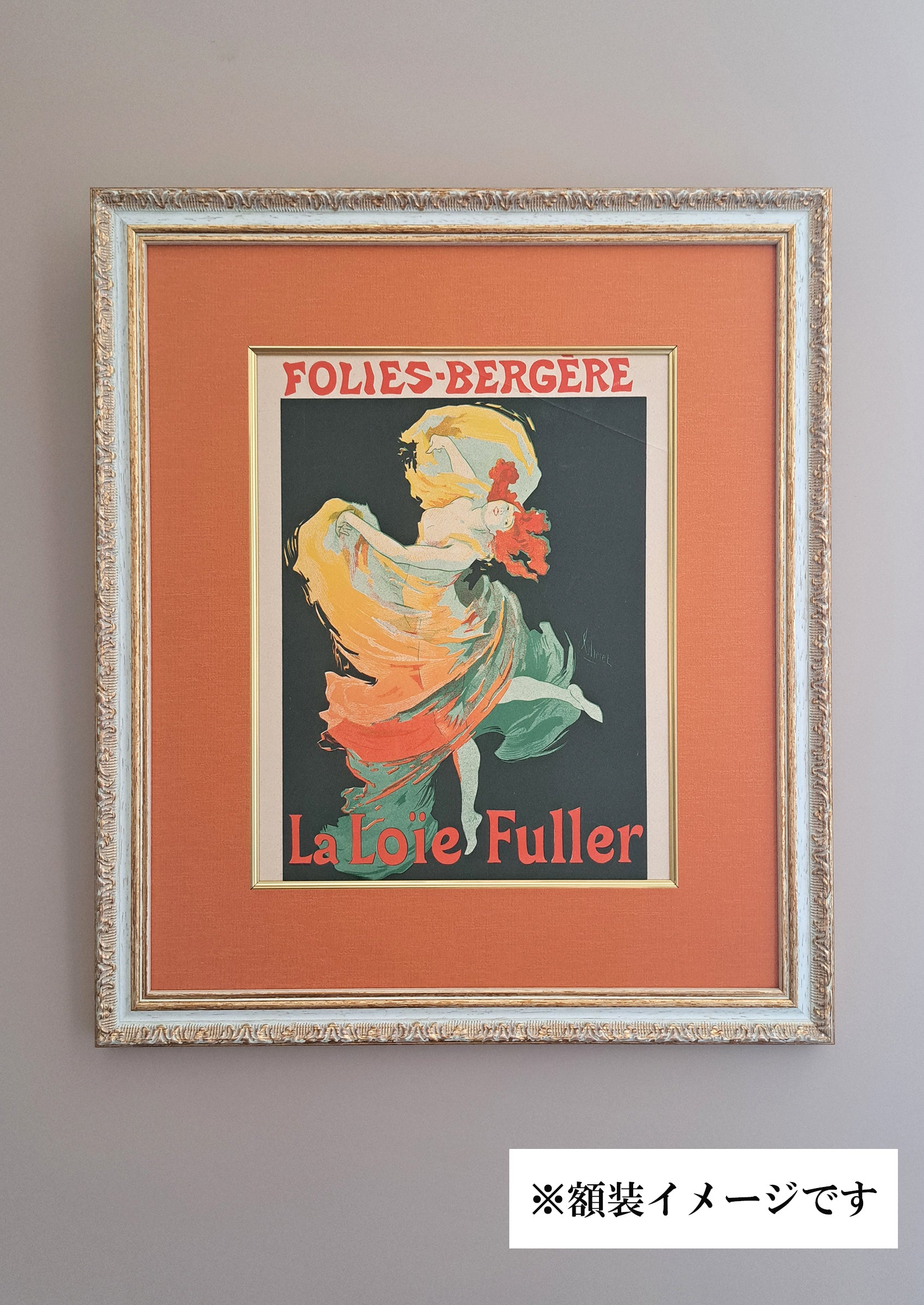 cheret-loiefuller-1897-framed.
