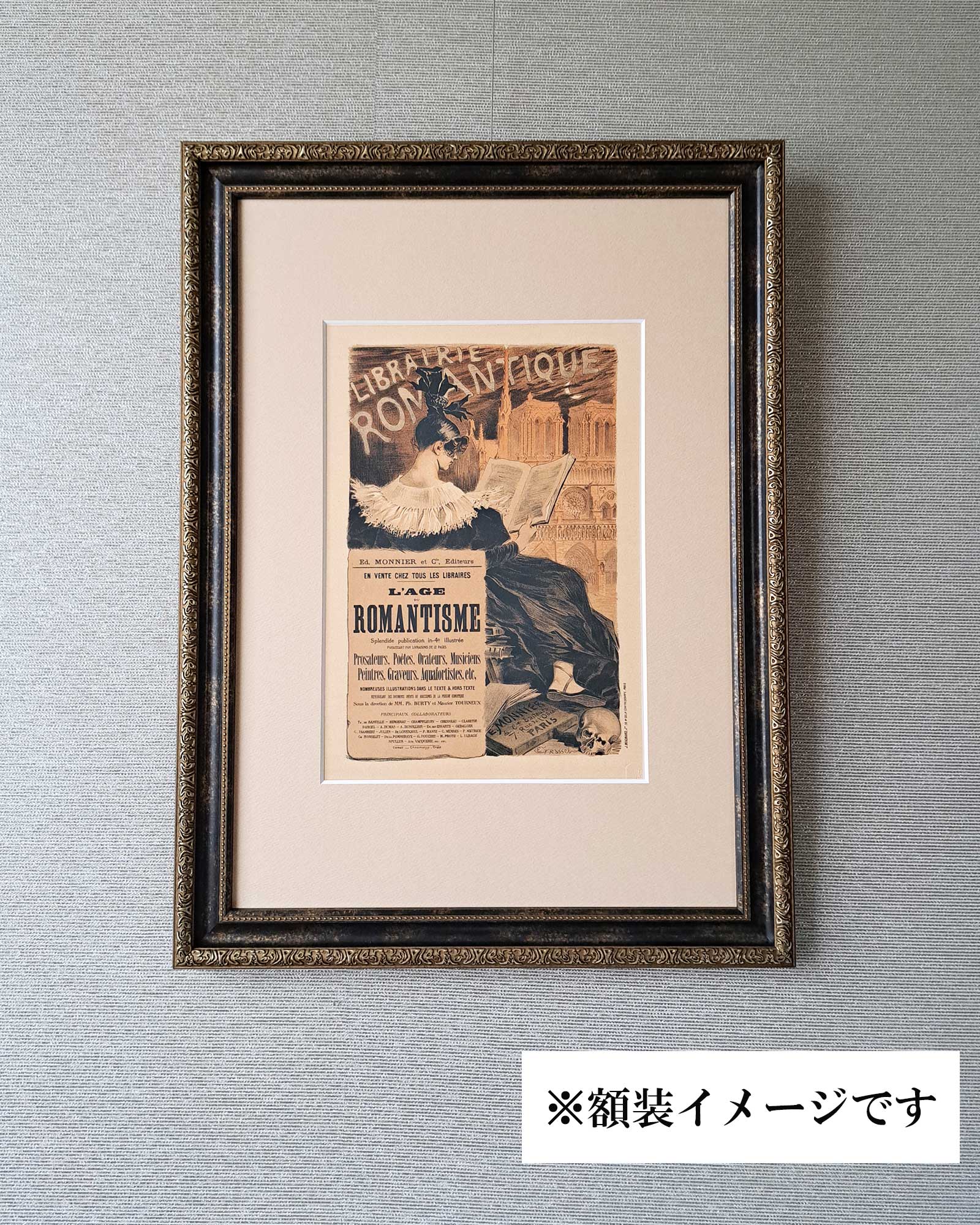 アール・ヌーヴォー