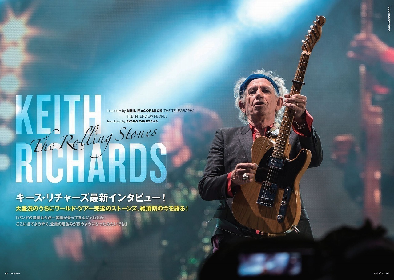 キースが最新インタビューで語った今のミックとの関係とは？ 「一緒に