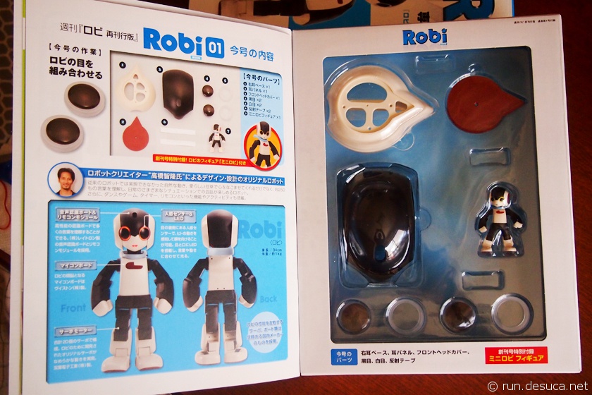 ロビ（Robi）が我が家にやってきた。 | 走るんですか？