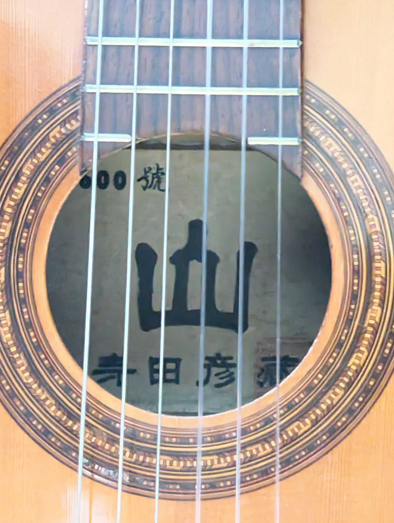 1452.【ギター】現在私が愛用しているクラシックギターをご紹介いたし