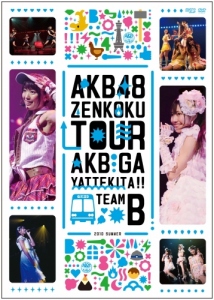 AKB48公式サイト | ディスコグラフィー