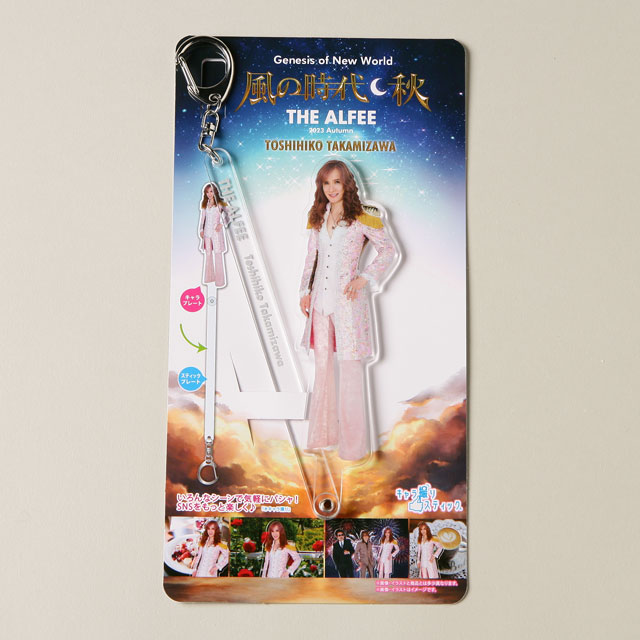 Goods情報 | THE ALFEE Mobile