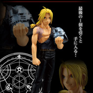 ハガレン」最終決戦シーンが蘇る！一番くじのフィギュア画像が先行公開