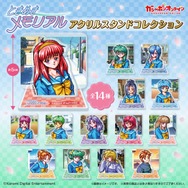 ときメモ』ゲーム画面を“背景”ごと再現したアクスタがガシャポンに