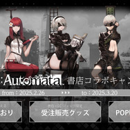 22万円の「2B」等身大アクスタは肉感たっぷり！『ニーア オートマタ