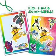 ポケモン」スタンプラリーで、『ポケカ』ピカチュウexジャンボカードが