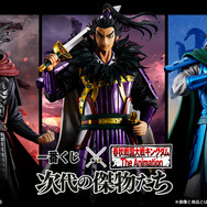 キングダム」新作一番くじの全ラインナップ公開！騰と王翦、そして2