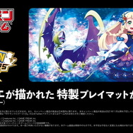 新衣装の「リーリエ」が可愛すぎる！ルナアーラドレス纏い『ポケマスEX